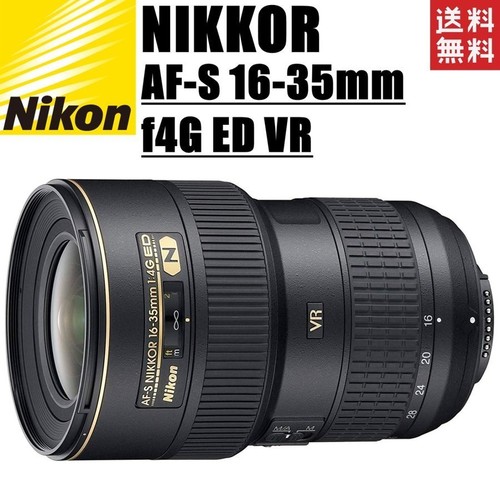 Nikon 35mm 4g - nikon, af-s